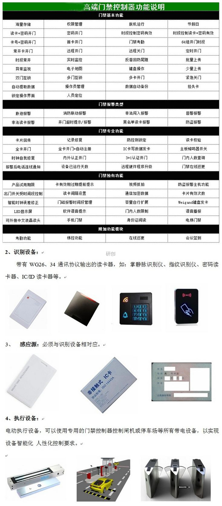 &#20061;&#24030;&#32593;&#95;&#20061;&#24030;&#65288;&#20013;&#22269;&#65289;