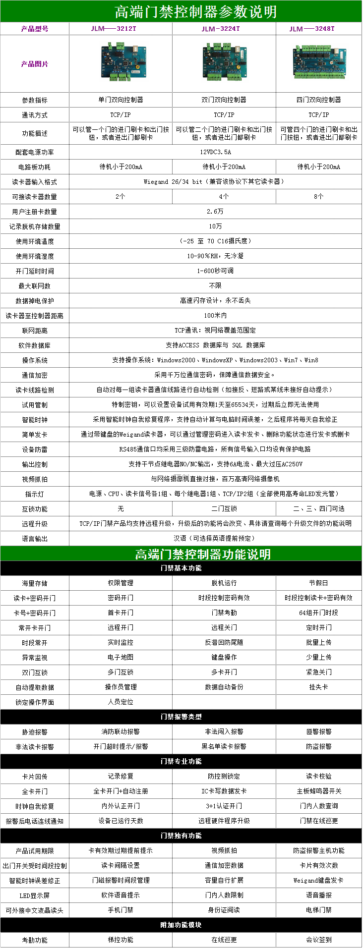 &#20061;&#24030;&#32593;&#95;&#20061;&#24030;&#65288;&#20013;&#22269;&#65289;